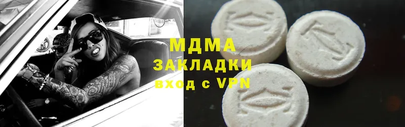 MDMA кристаллы  наркотики  Фёдоровский 